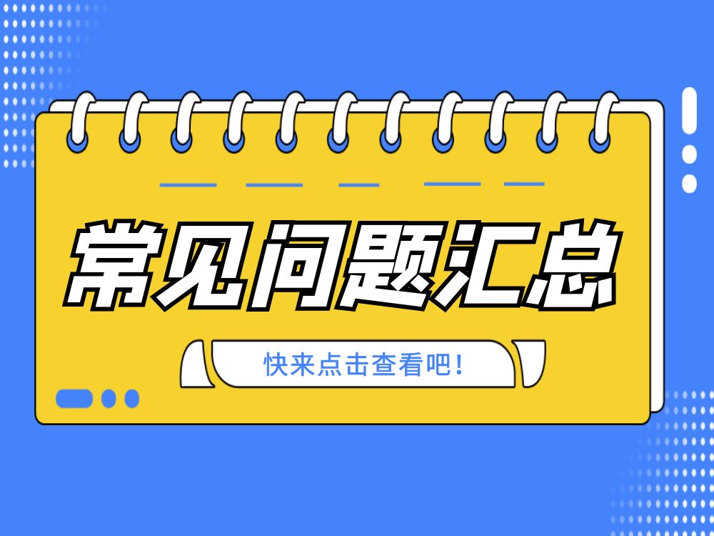 機(jī)械手三大常見故障你遇到過嗎？來看看處理方法對(duì)不對(duì)！